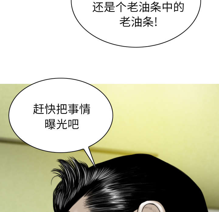 第99章：不要装傻7