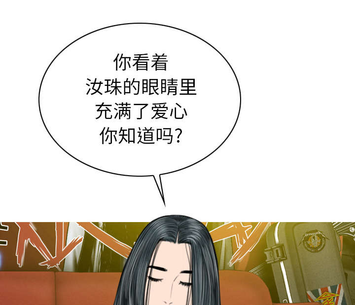 第93章：三人行41