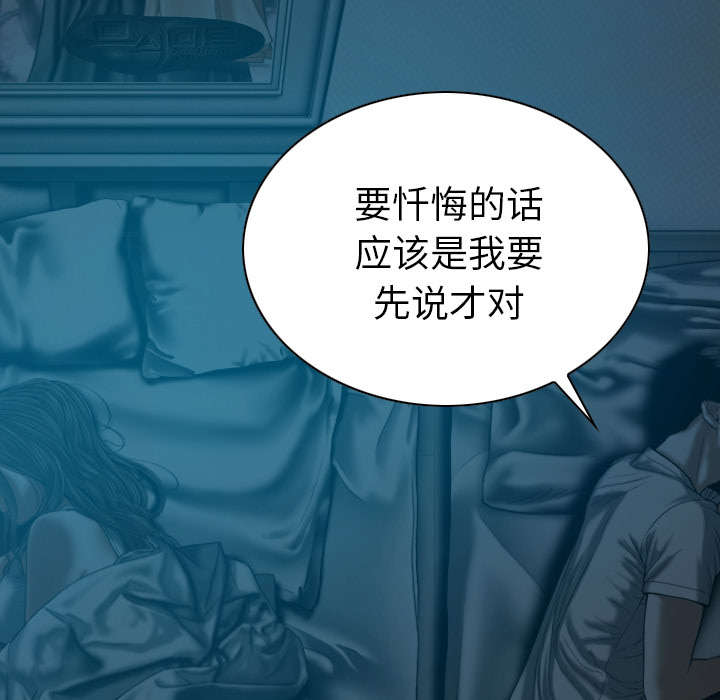 第92章：交心43