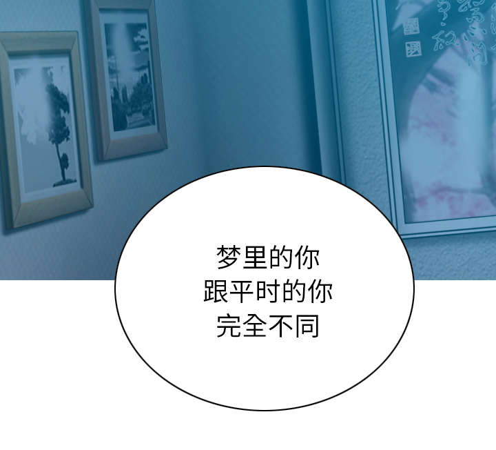 第92章：交心62