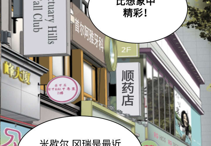 第34章：被无视的表白2