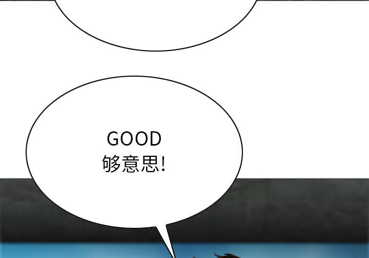 第111章：交换46
