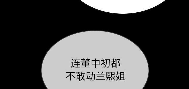 第91章：长谈3