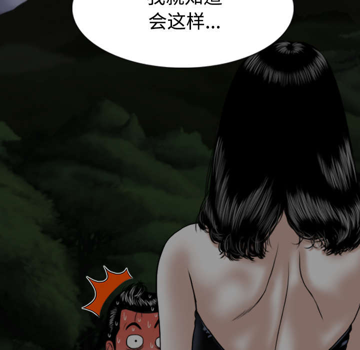 第76章：最后的机会32