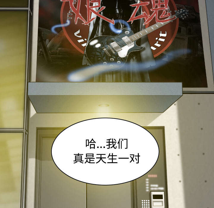 第53章：续约17