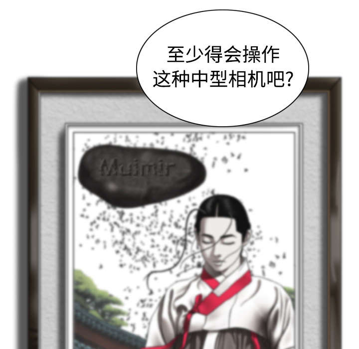 第6章：妍玉照相馆7