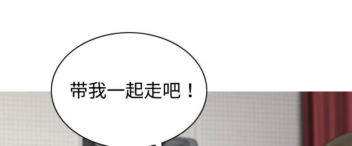 第42章：新乐队43