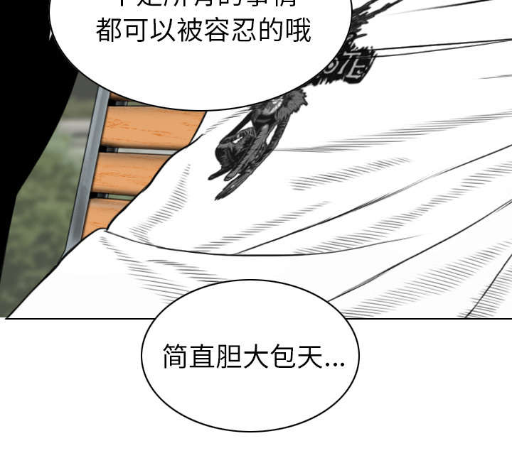 第90章：警告36
