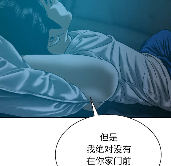 第92章：交心50