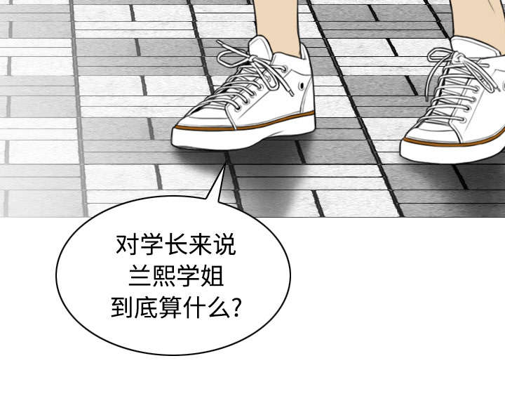 第62章：男人的谈话56