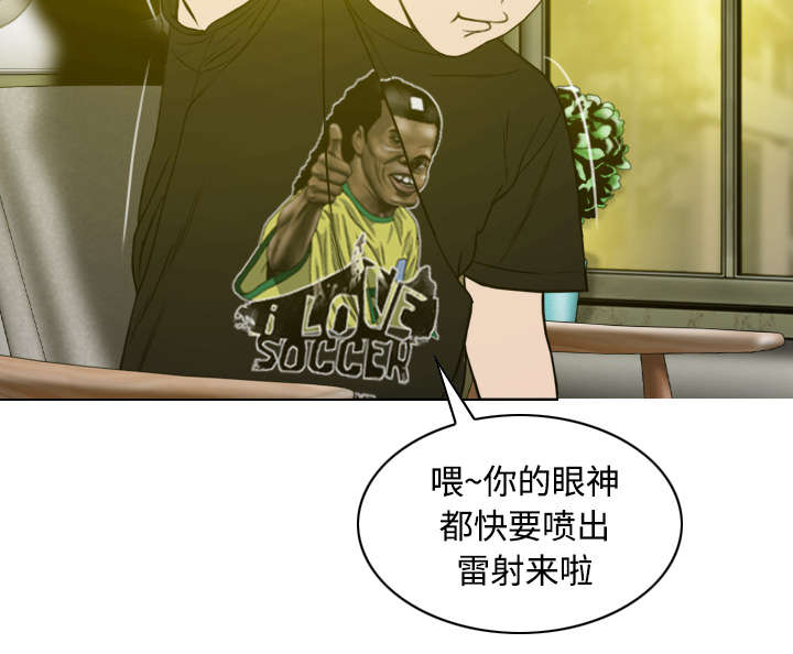 第56章：失去51