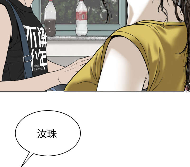 第64章：沉迷27