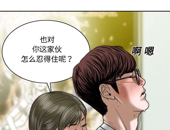 第39章：偷吻8