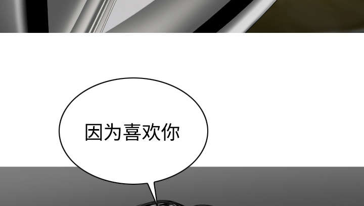 第45章：晴天霹雳14