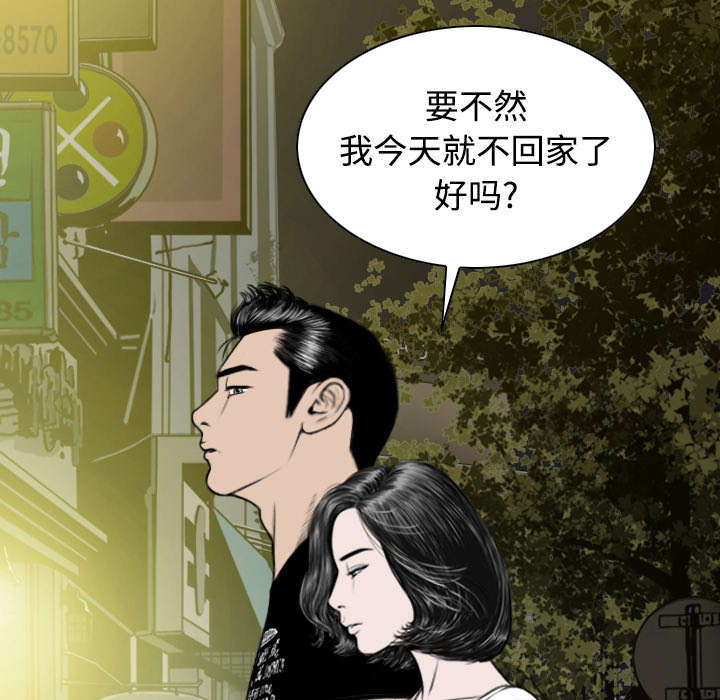 第45章：晴天霹雳24