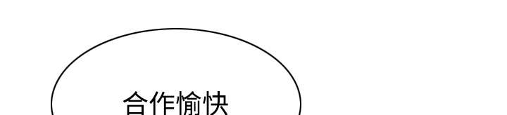 第54章：旁若无人12