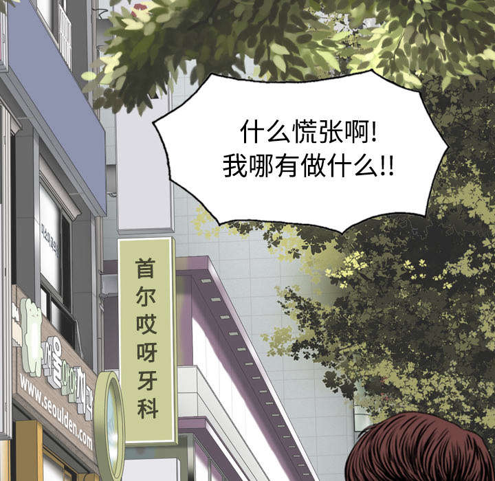 第84章：势力8
