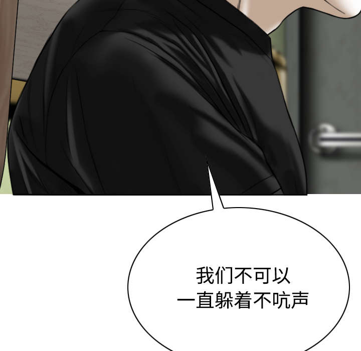 第86章：真相（下）36