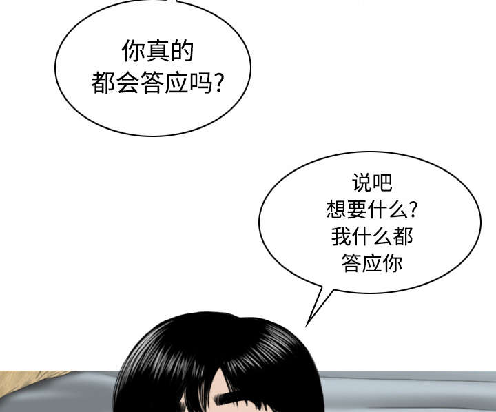 第68章：讨要饭钱56