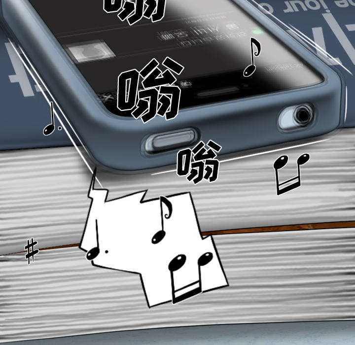 第83章：转变态度73