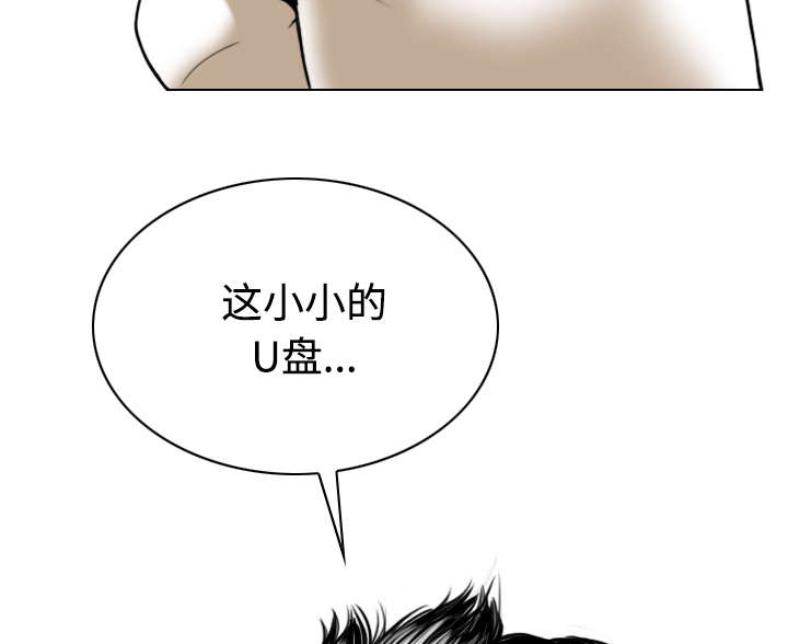 第88章：证据59