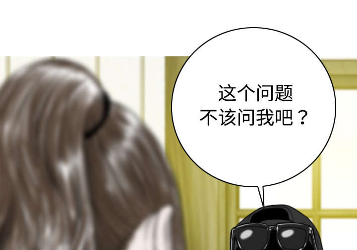 第29章：言不由衷49
