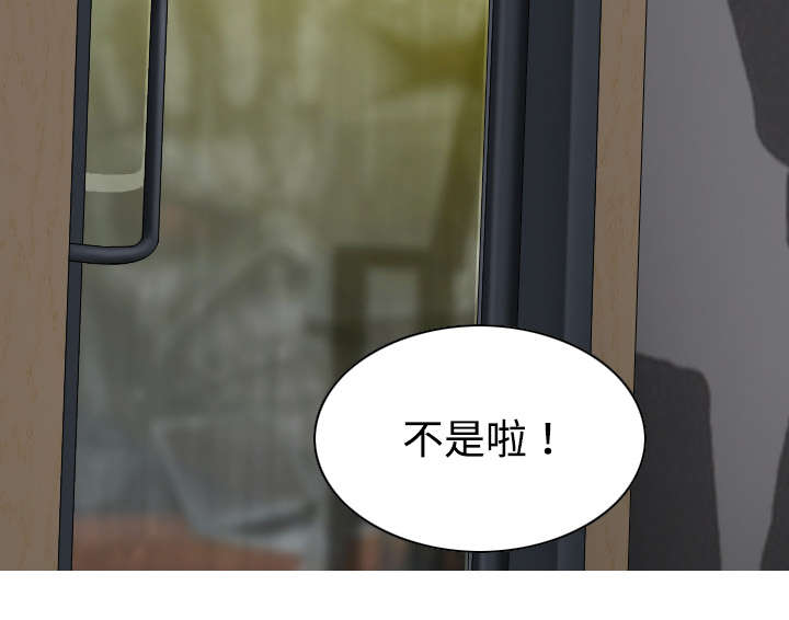 第44章：女人和女人4