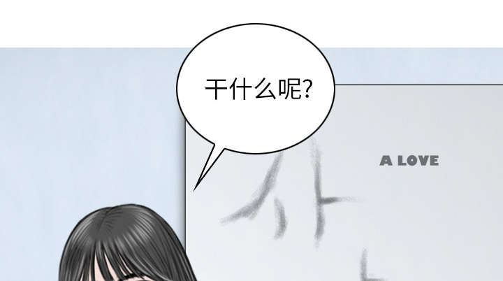 第103章：有没有感激我5