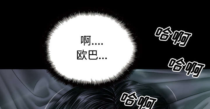 第54章：旁若无人38