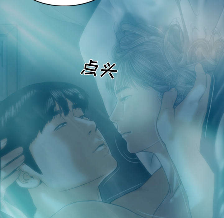 第94章：最后一步26