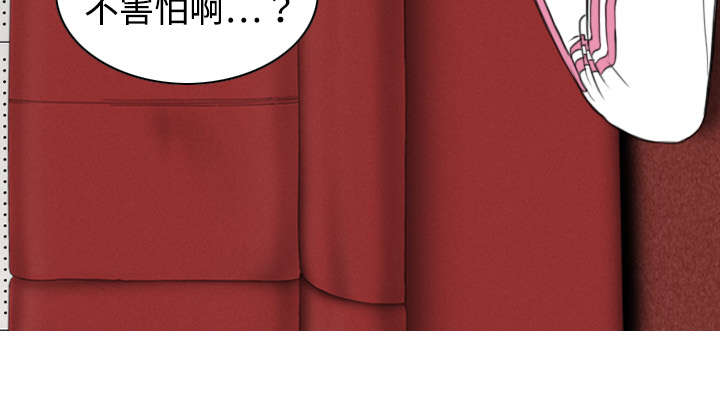 第42章：新乐队57