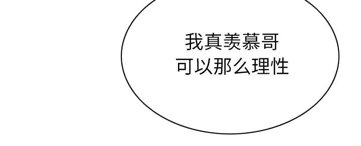 第98章：无药可救39