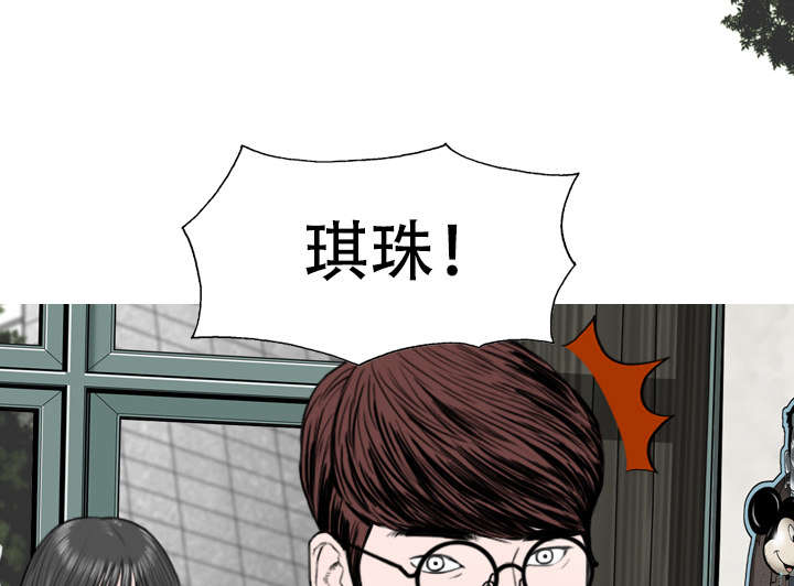 第13章：神秘男人2