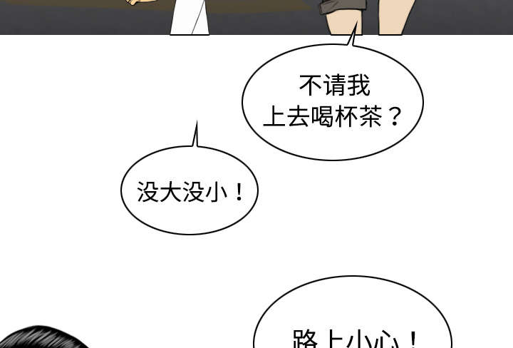 第39章：偷吻47
