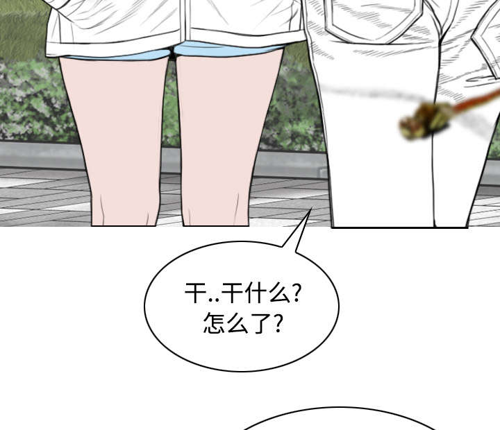 第77章：难以抉择14