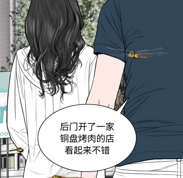 第77章：难以抉择8