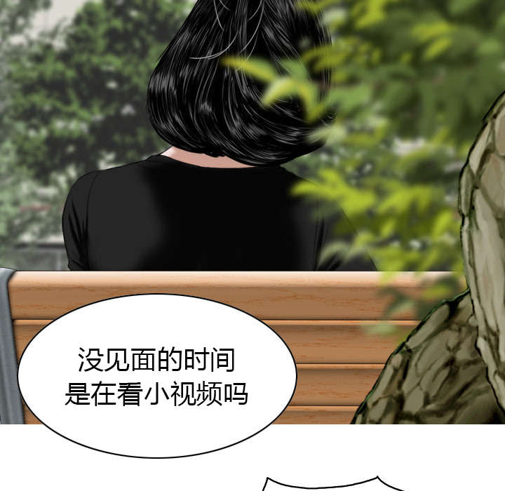 第31章：心机2
