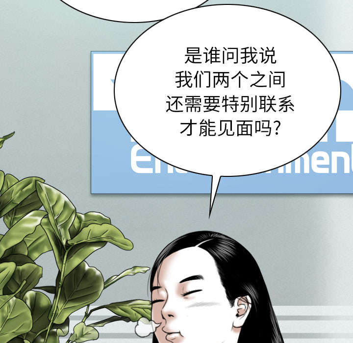 第102章：谢谢你1