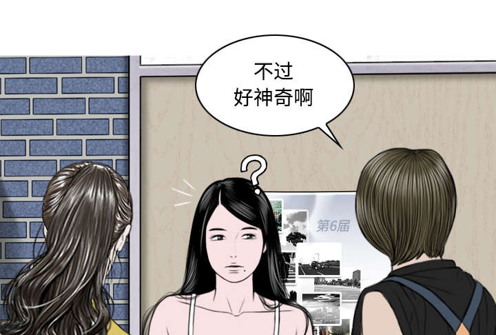 第64章：沉迷42