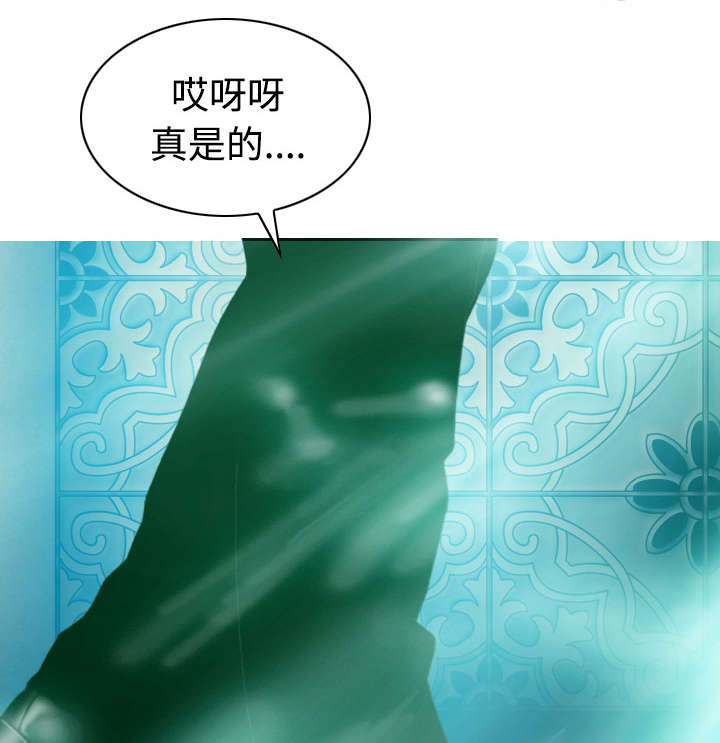 第75章：混乱63