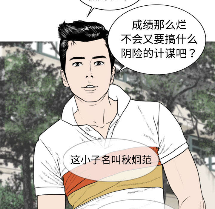 第4章：好基友27