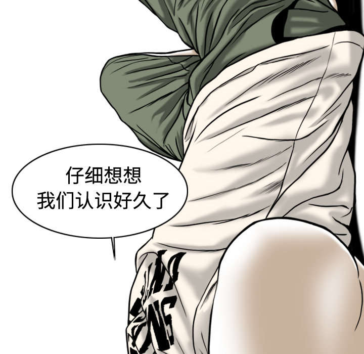 第11章：挥之不去27