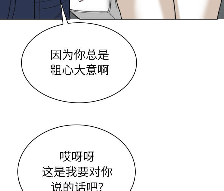 第106章：不祥的预感20