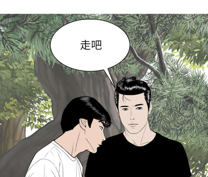 第108章：惩罚9