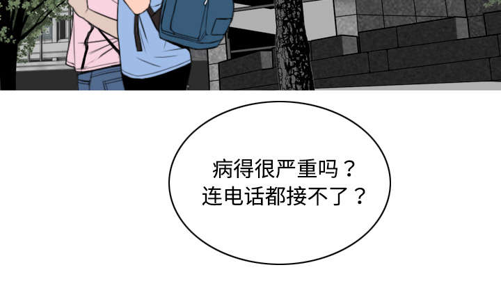 第30章：黏人55