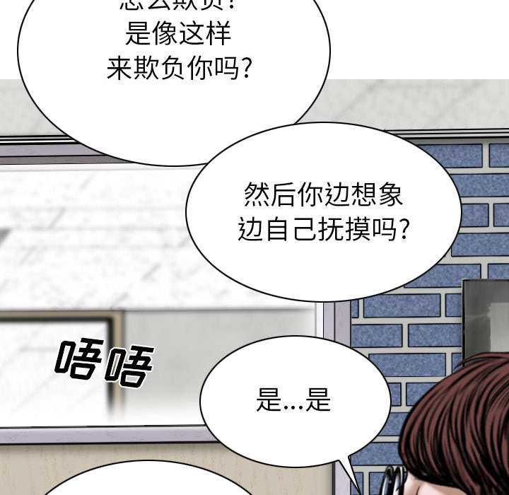 第105章：姐姐帮你38