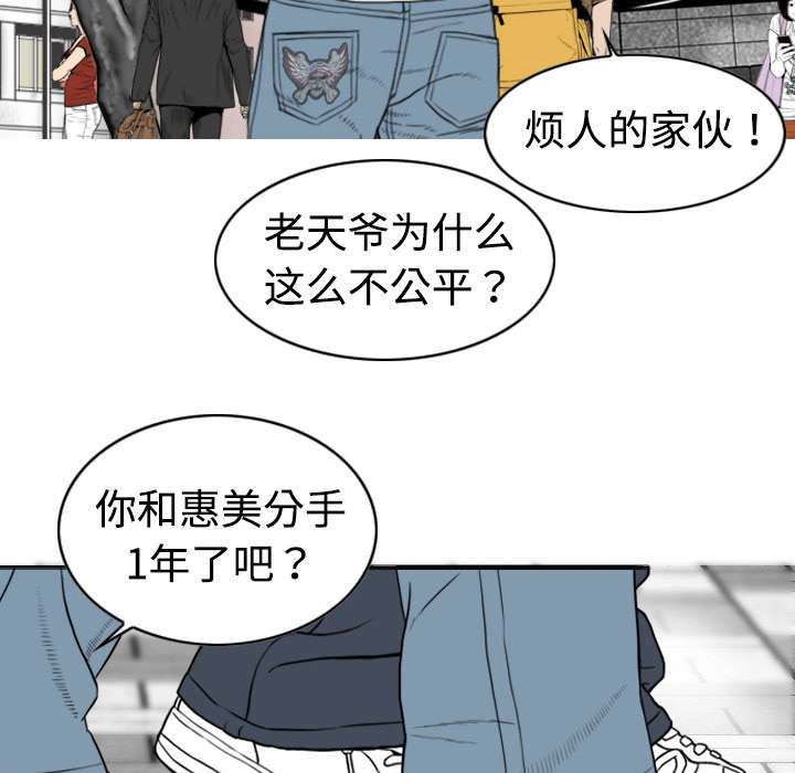 第4章：好基友33