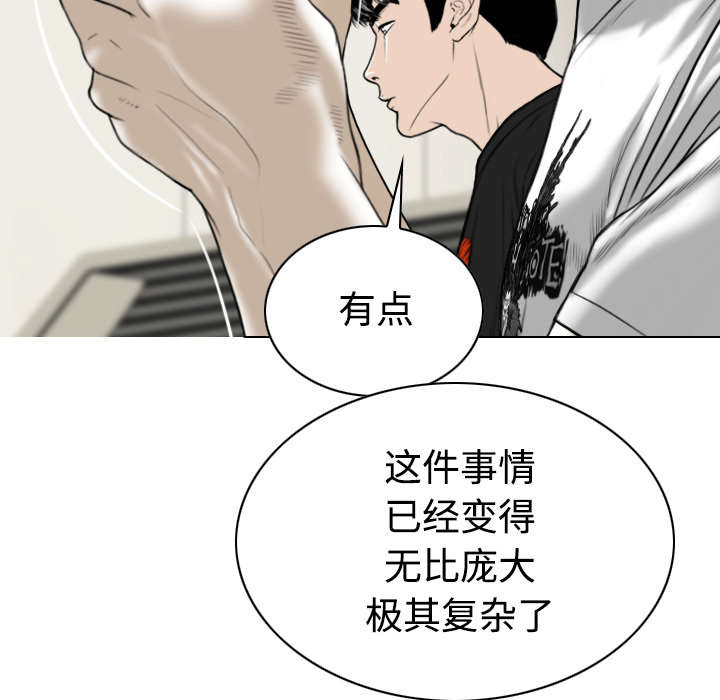 第89章：挑战42