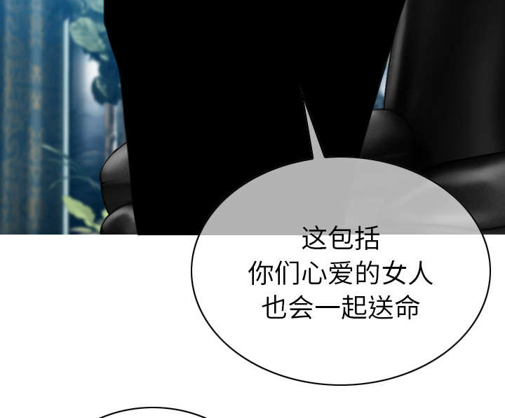 第111章：交换37