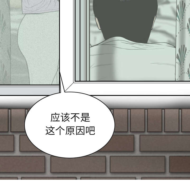 第99章：不要装傻47